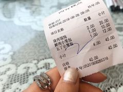 -四宜糕团店(南大街店)
