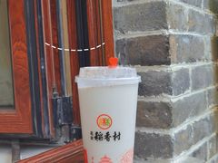 -北京稻香村(零号店)