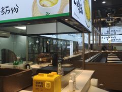 -老乡鸡(上海品尊国际中心店)