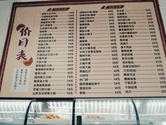 菜单-云中菜馆(恒晟·云中绿园店)