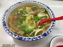 -孙记大碗皮肚面(后宰门店)