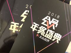 -徐记海鲜(陕西历史博物馆|明德门店)