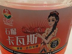 -俭寨大盘芦花土鸡·小公鸡·烧烤新疆菜(云通店)