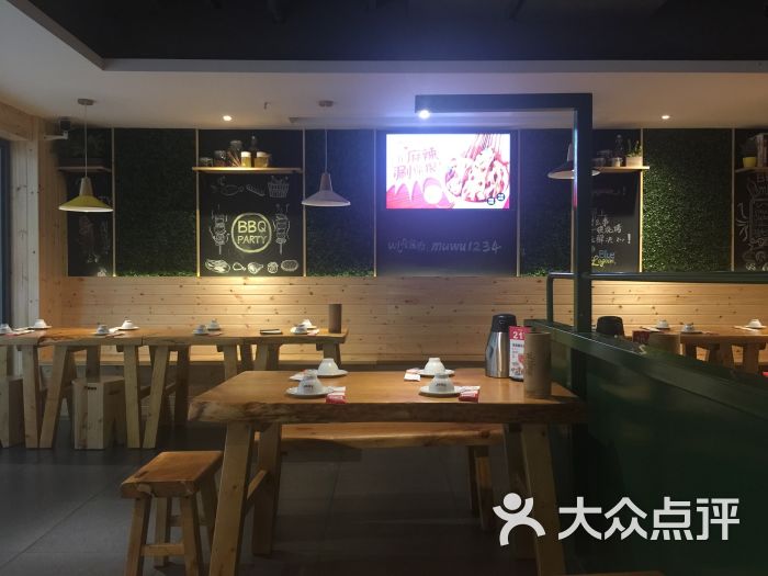 木屋烧烤(光新路店)图片 第1张