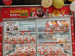 -味多美蛋糕(义和庄地铁店)