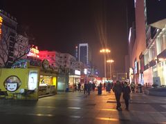 -天虹购物中心(石路店)