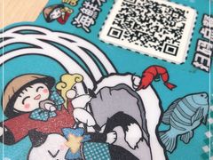 -灵芝妹子海鲜米线(劳动公园店)