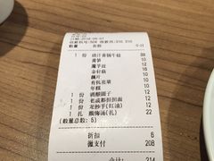 -精悦蓉(正大乐城店)