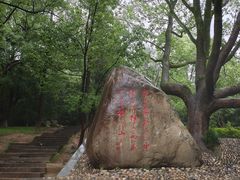 -敬亭山风景名胜区