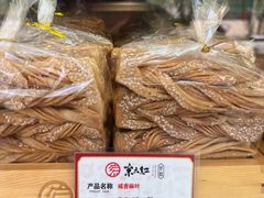 -京天红酒家(虎坊路店)