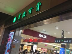 -翠微百货(龙德店)