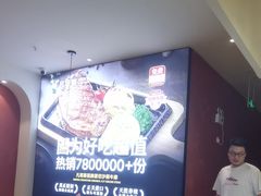 -凡塔斯牛排自助餐厅(莆田万达店)