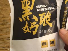 -greenjoy绿享轻食(宁海路店)