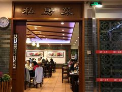 门面-顺德一品粥·20年凤城老字号(芳村店)