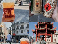 -汕头市小公园