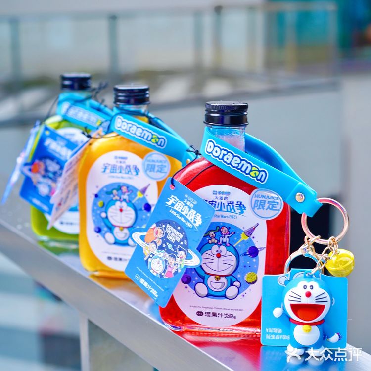 💙六月限定混果汁✖️哆啦A梦