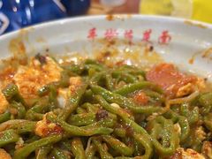 -手擀菠菜面(西康路店)
