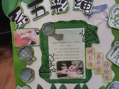 -井德幼儿园(新康花园店)