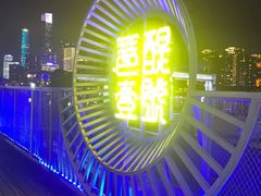 -琶醍壹号•潮菜江景餐吧