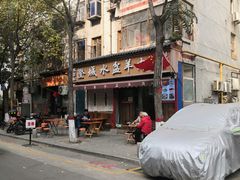 -陈掌柜澄城水盆羊肉(钟楼店)