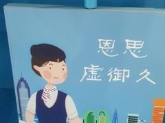 -温州龙湾国际机场