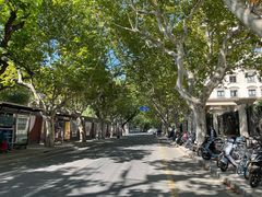 -Fridi Patisserie Cafe