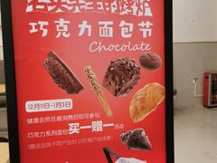 -石头先生的烤炉(济南领秀城贵和店)