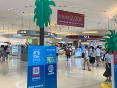 -王权免税店(普吉市区店)