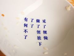 -禅泉冰粉(24城店)