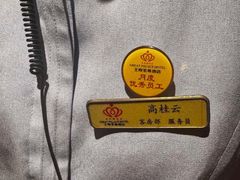 -大同王府至尊酒店(大同古城店)