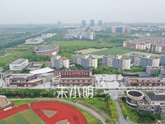 -上海海洋大学(临港校区)