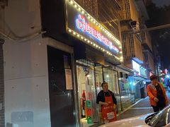 门面-陈眼镜火锅(总店)