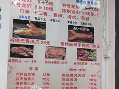 -祥鹤龙虾螃蟹