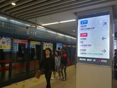 -北大街(地铁站)