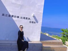 -海岛日记(养马岛店)