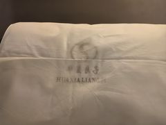 -华夏良子·足道SPA艾灸(王府井店)