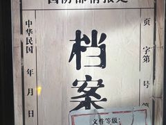 -NINES推理馆·实景侦探推理剧MIXPLAY(静安店)