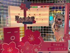 -水之梦(黄浦店)