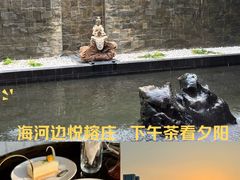 -天津海河悦榕庄·Lobby Lounge大堂吧