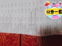 -幸福荣耀超市(学院路店)