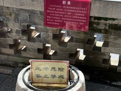 -老舍旧居