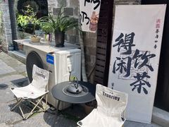 -高淳老街