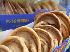 -泰康食品(南京东路店)