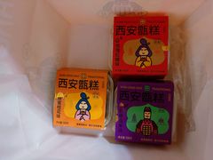 -甑礼西安甑糕(常营长楹天街店)