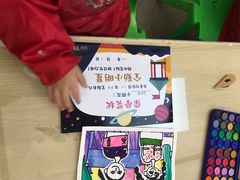 -艺起长大少儿美术教育(丹凤花园校区)