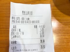 -醉面(五道口启迪大厦店)