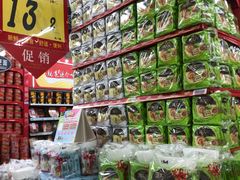 -大润发(番禺店)
