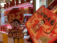 -上海神旺大酒店