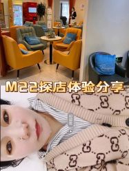 -天津伊美尔医疗整形美容专科医院