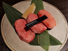 -予炙·碳烤纯血和牛